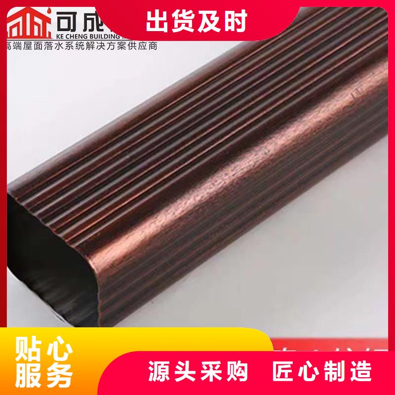 钢城|莱城|济宁|菏泽|德州|临沂可成铝合金成品天沟铝合金檐槽48小时发货