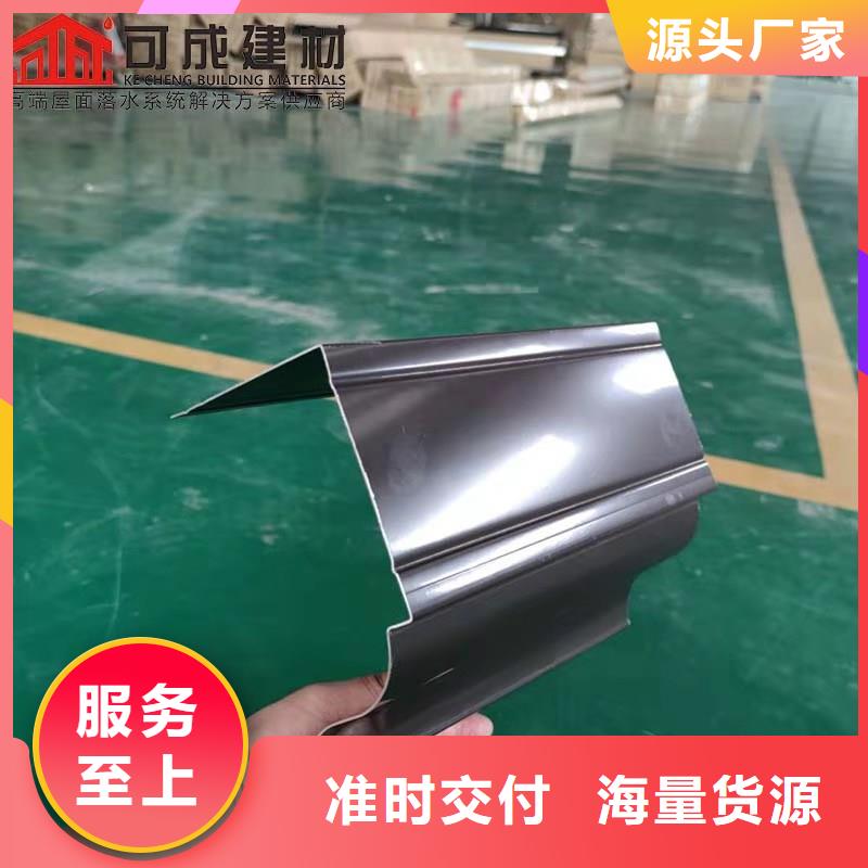 【铝合金成品天沟】_PVC雨水管出货快本地厂家