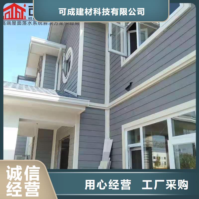 铝合金成品天沟铝合金雨水管厂家直销心钱可成铝合金檐槽