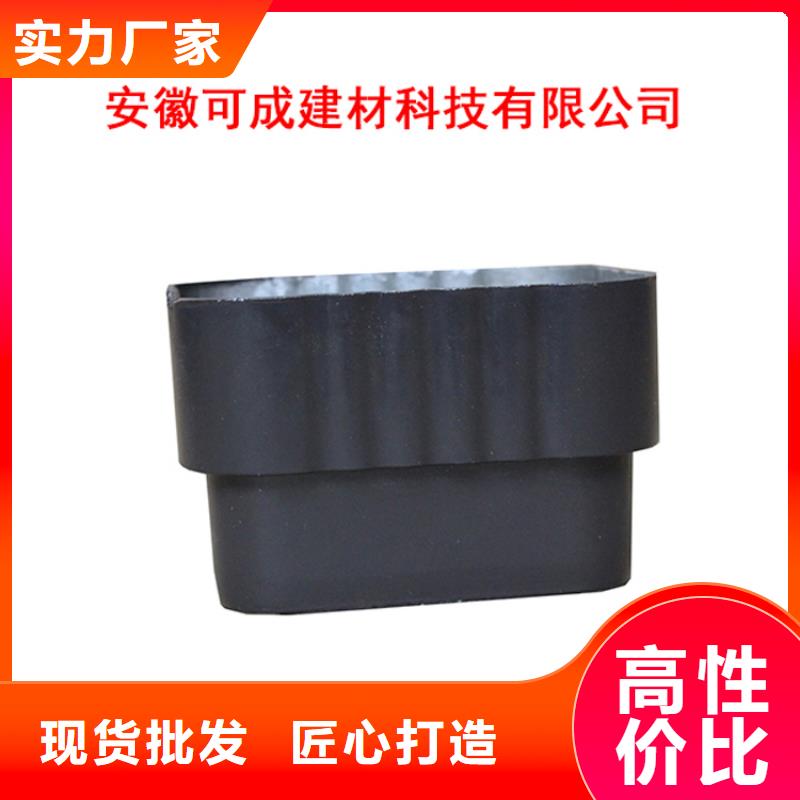 甄选:【畅销当地PVC成品天沟-方形雨水管批发价格】-可成建材科技有限公司