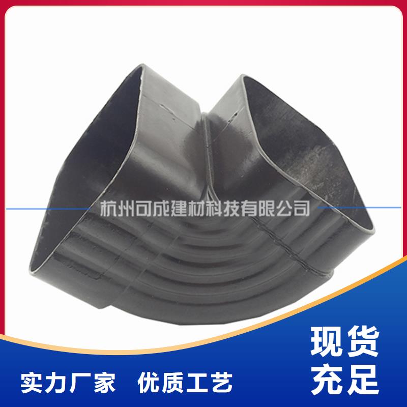铝合金檐槽可成PVC成品天沟方形雨水管客户信赖的厂家