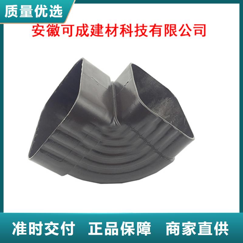 【PVC成品天沟】-金属落水系统销售的是诚信|龙泉|青田|衢州|温州|湖州|舟山|绍兴|嘉兴|杭州服务商