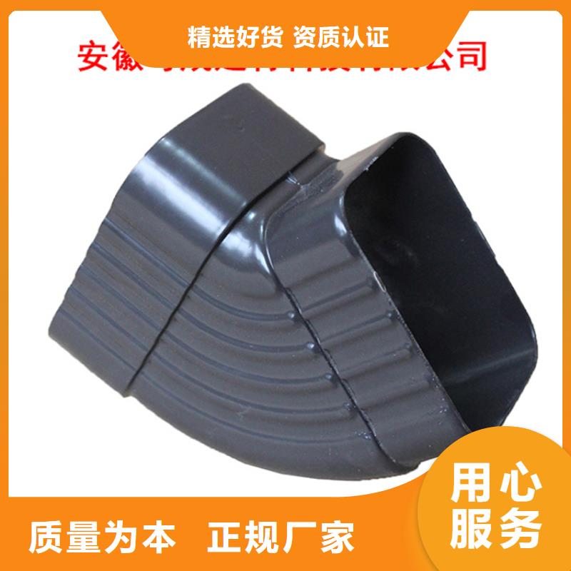 【PVC成品天沟】-铝合金天沟真正让利给买家当地生产厂家