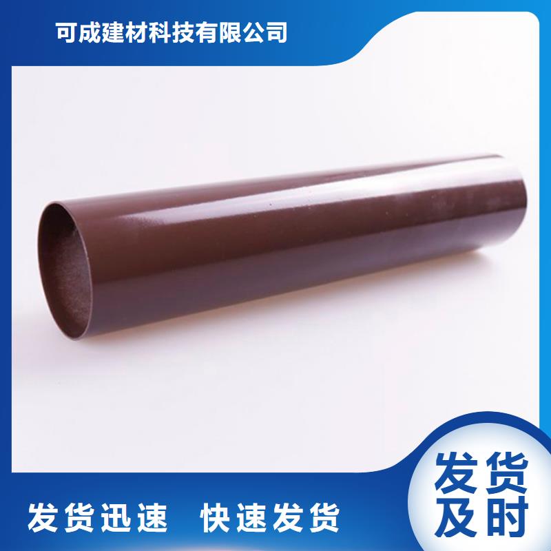 PVC成品天沟铝合金雨水槽厂家实力雄厚