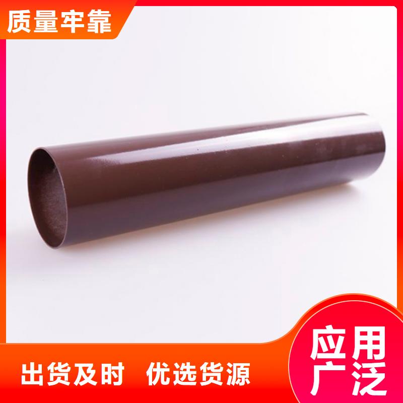 PVC成品天沟PVC雨水管真正的源头厂家 可成建材科技(安康市分公司)