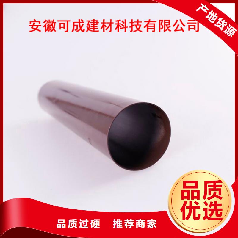 【 PVC成品天沟,铝合金雨水槽用途广泛】|绛县|河津|临汾|晋中|朔州|太原|大同|忻州|阳泉生产商