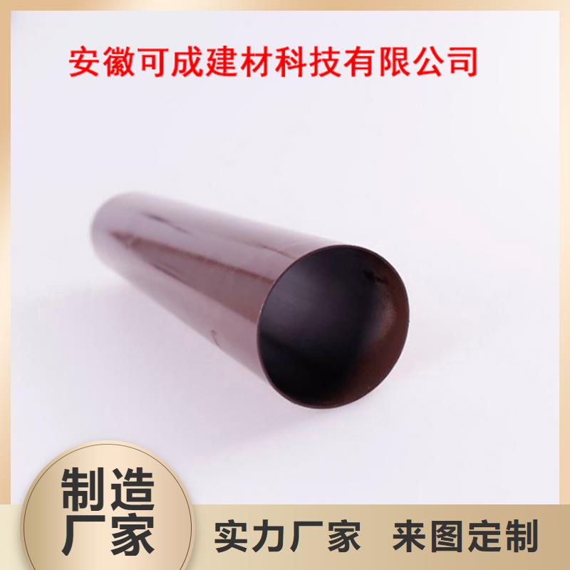 甄选:【畅销当地PVC成品天沟-方形雨水管批发价格】-可成建材科技有限公司