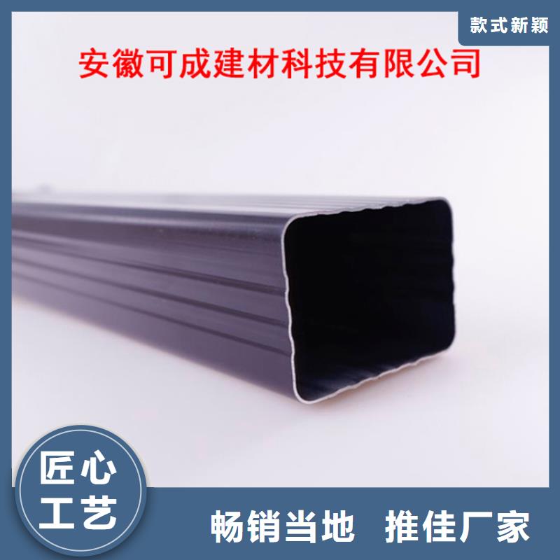 PVC成品天沟铝合金雨水槽源头厂源头货产品细节