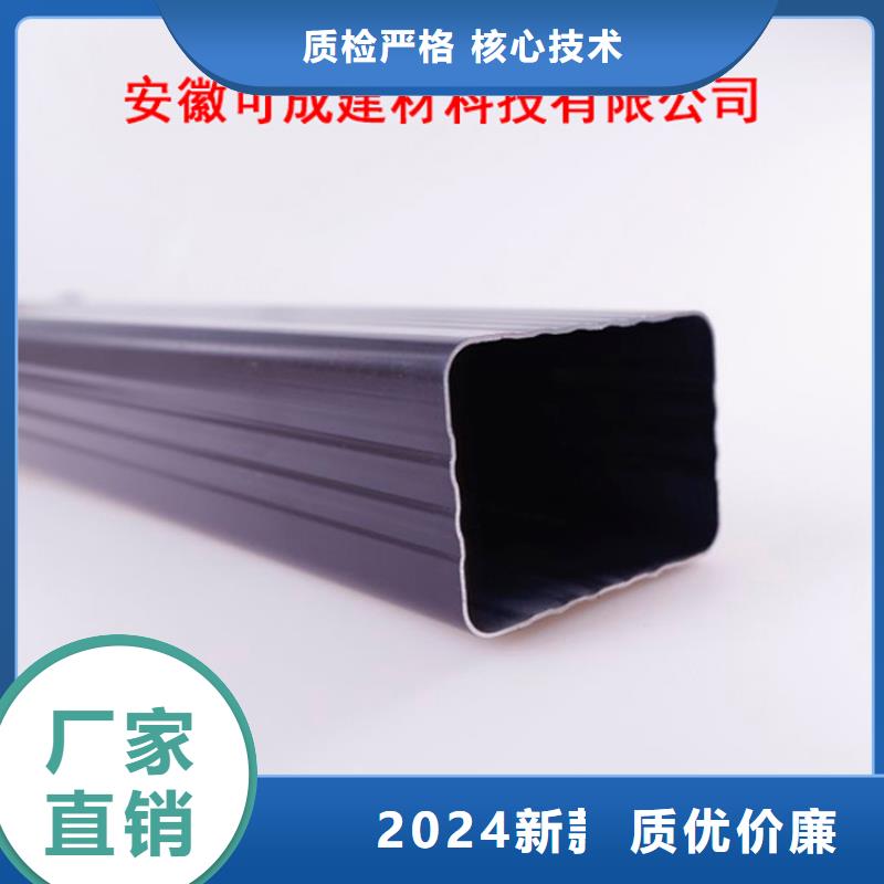 【PVC成品天沟】-金属落水系统销售的是诚信|龙泉|青田|衢州|温州|湖州|舟山|绍兴|嘉兴|杭州服务商