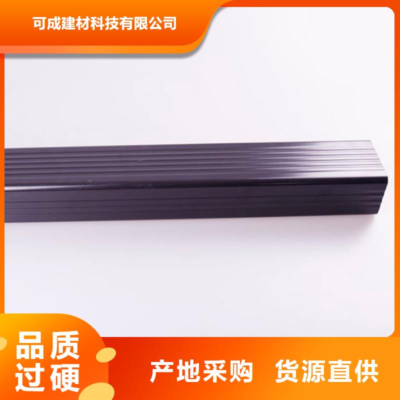 PVC成品天沟_金属落水系统实力商家供货稳定