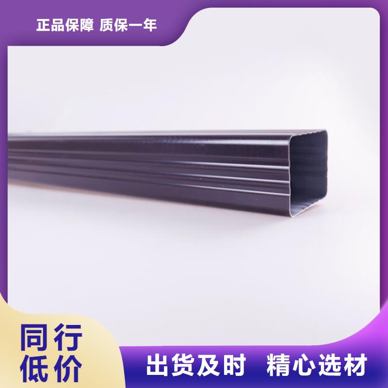 郾城|源汇|洛阳|平顶山|鹤壁|许昌|南阳|驻马店|郑州【PVC成品天沟,铝合金雨水槽真诚合作】-可成建材科技(漯河市分公司)