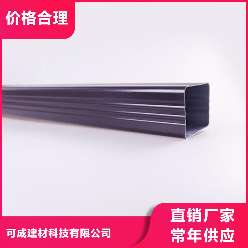PVC成品天沟_【铝合金雨水管】行业优选-市场覆盖|惠来|揭西|江门|佛山|汕头|潮州|茂名|河源-二八商务