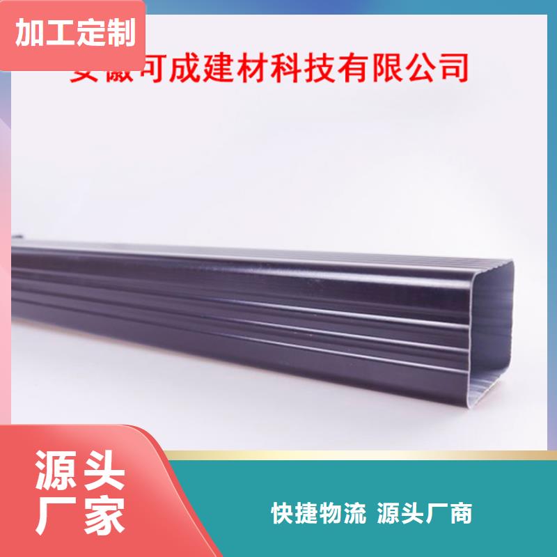 【PVC成品天沟】-铝合金天沟真正让利给买家当地生产厂家
