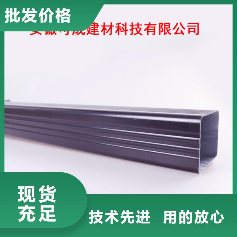 PVC成品天沟-铝合金天沟好货直销