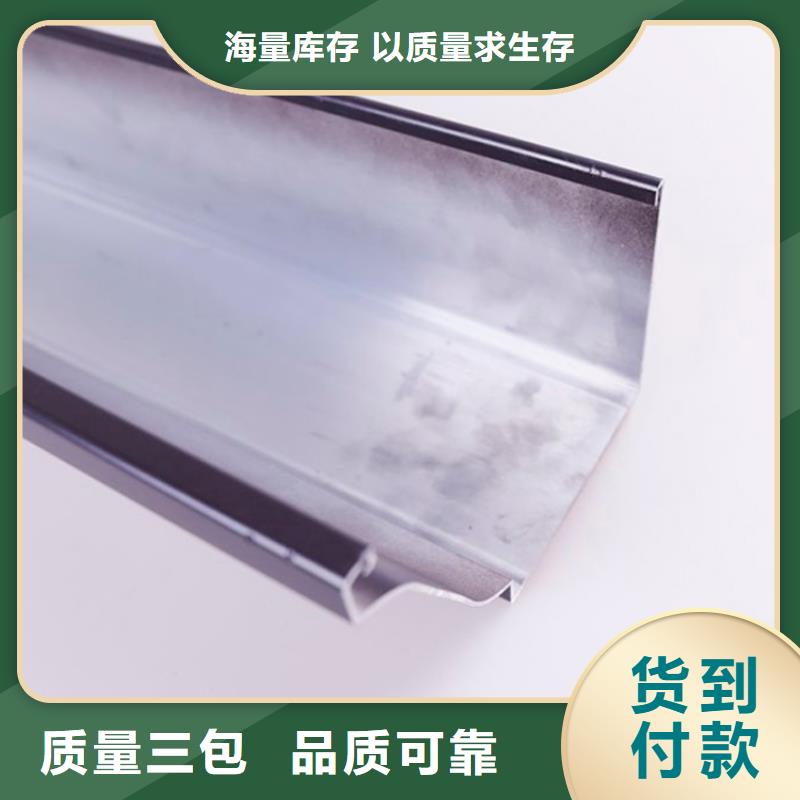永安|沙县|厦门|漳州|龙岩|宁德PVC成品天沟 【金属落水系统】用心做好细节制造商