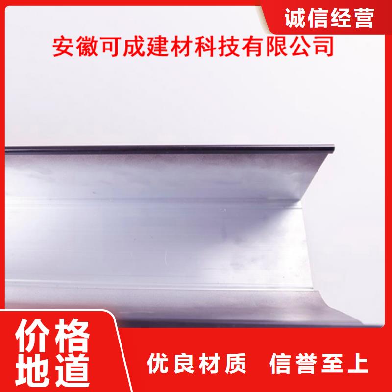 【PVC成品天沟】-金属落水系统销售的是诚信|龙泉|青田|衢州|温州|湖州|舟山|绍兴|嘉兴|杭州服务商