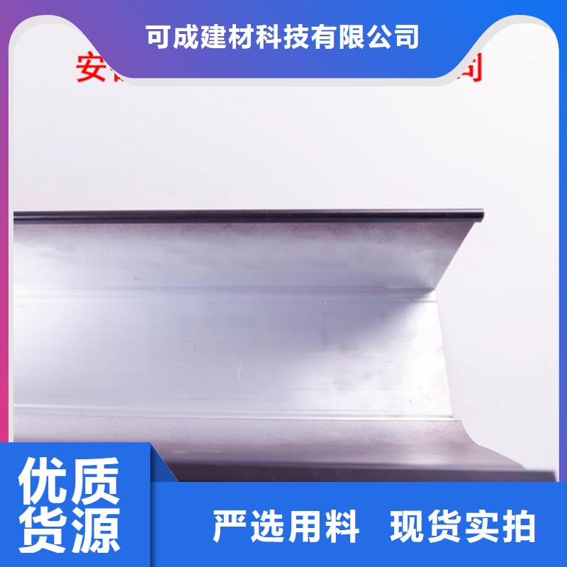 PVC成品天沟欢迎新老客户垂询