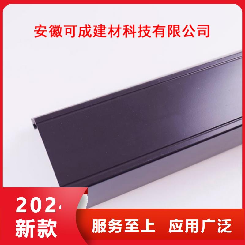 【PVC成品天沟】,金属落水系统大厂家实力看得见 可成建材科技(香港分公司)