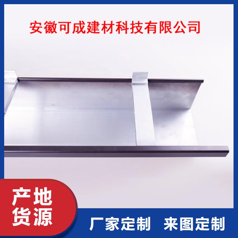 可成铝合金檐槽PVC成品天沟铝合金檐槽严选用料28354.com