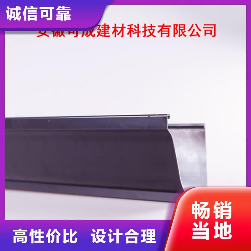 PVC成品天沟N年大品牌