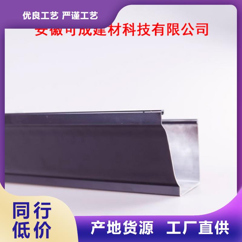 PVC成品天沟铝合金雨水槽厂家实力雄厚