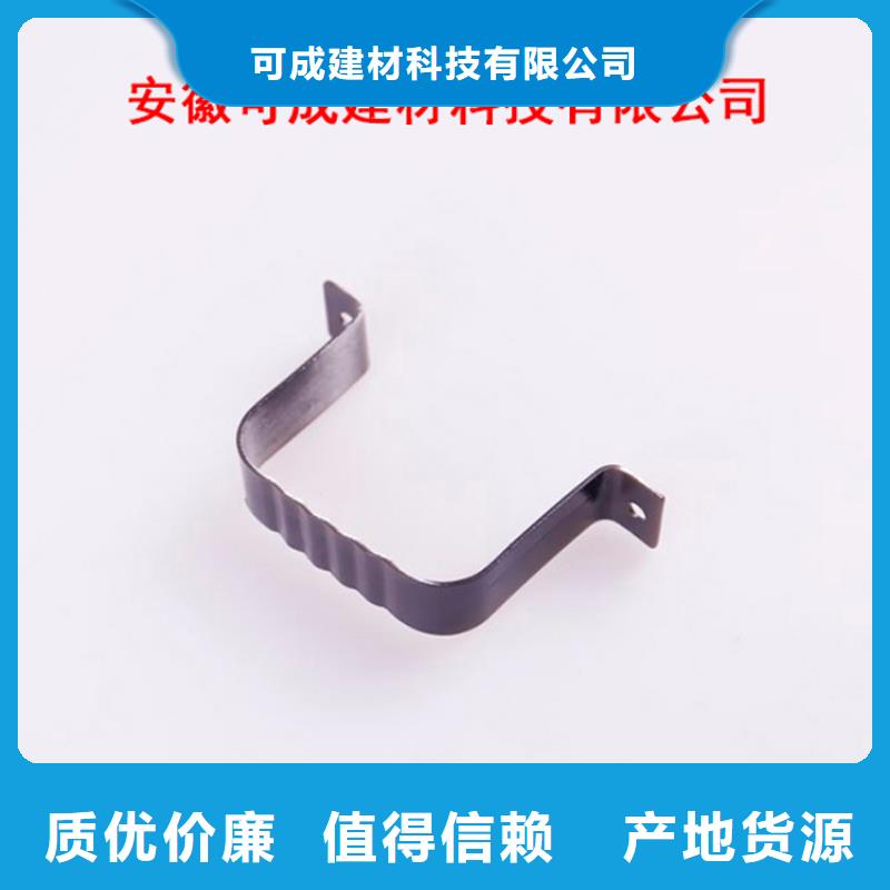 PVC成品天沟PVC雨水管真正的源头厂家 可成建材科技(安康市分公司)