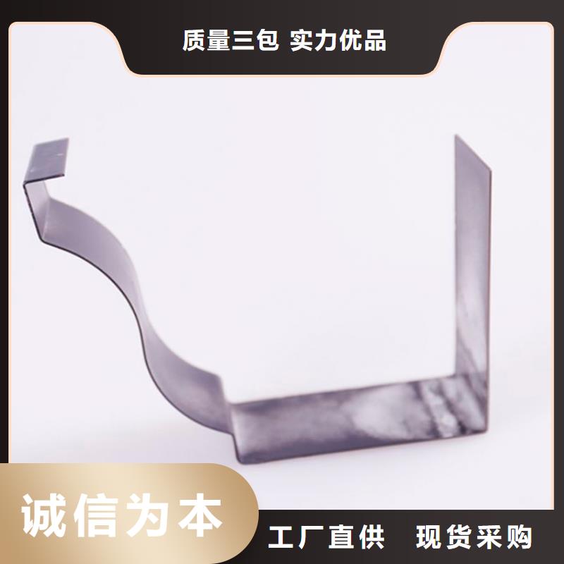 PVC成品天沟N年大品牌