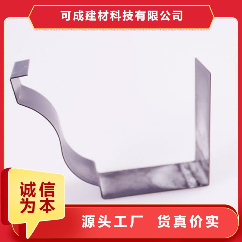 PVC成品天沟铝合金檐槽厂家直销放心