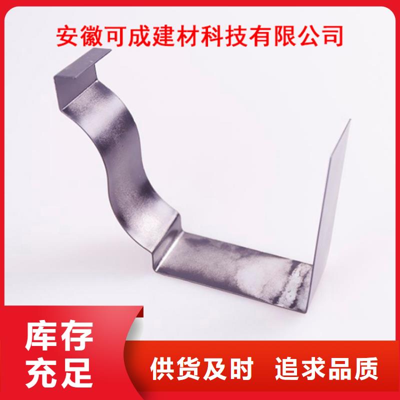 PVC成品天沟PVC雨水管使用方法-可成建材科技(黑河市分公司)-二八商务