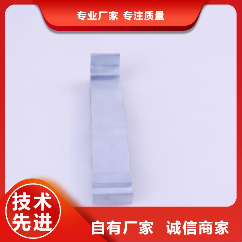 【PVC成品天沟】铝合金天沟服务至上