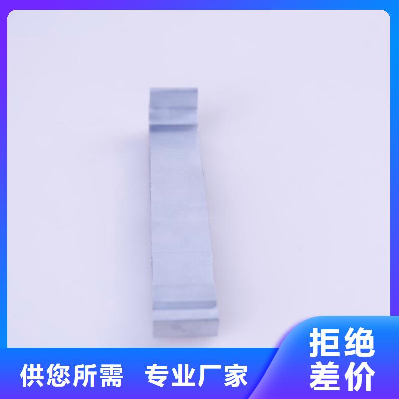PVC成品天沟铝合金雨水槽为您提供一站式采购服务