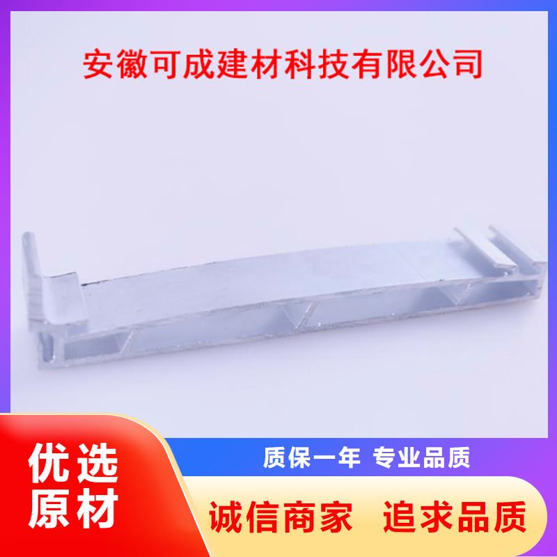 可成铝合金檐槽PVC成品天沟铝合金檐槽严选用料28354.com