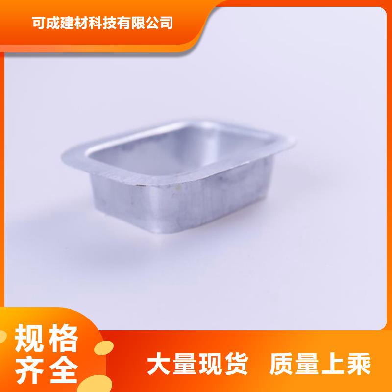 量大更优惠【PVC成品天沟】-金属落水系统销售的是诚信-