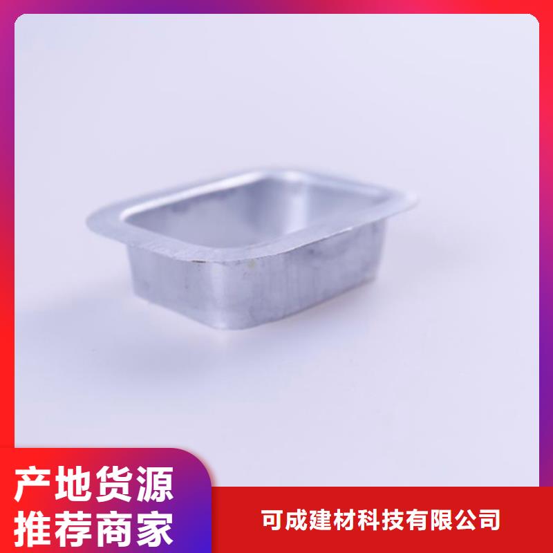 PVC成品天沟PVC雨水管真正的源头厂家 可成建材科技(安康市分公司)