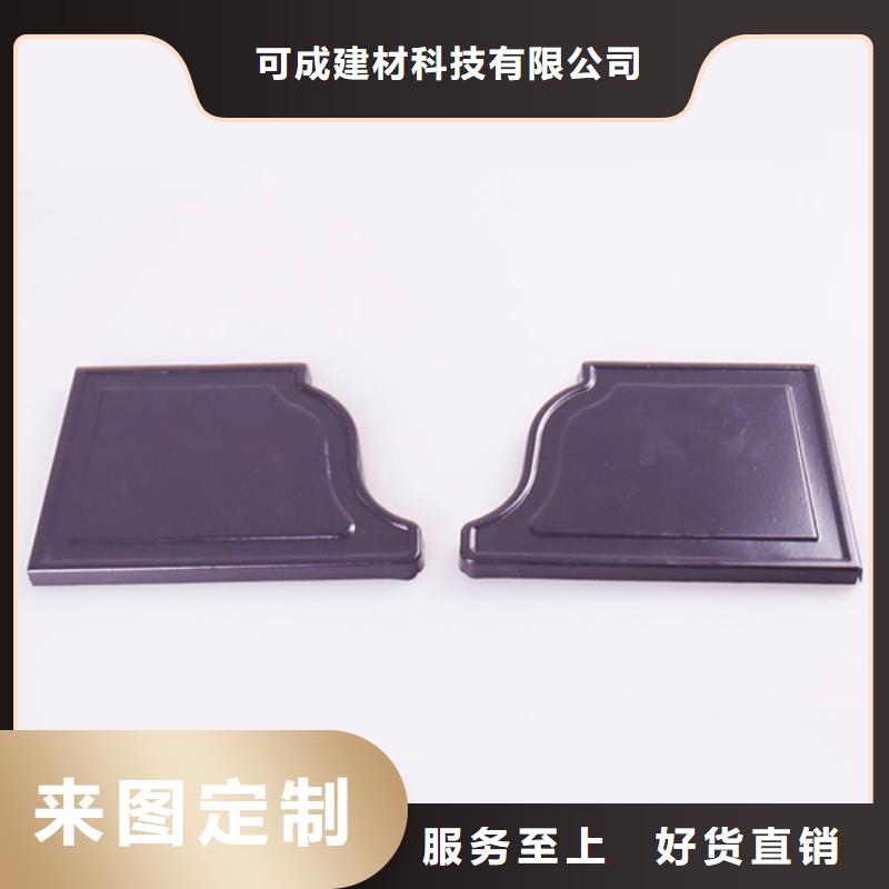 PVC成品天沟选择我们选择放心