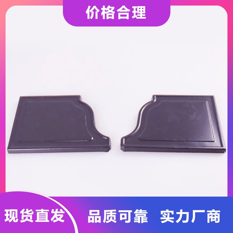 PVC成品天沟铝合金雨水槽厂家