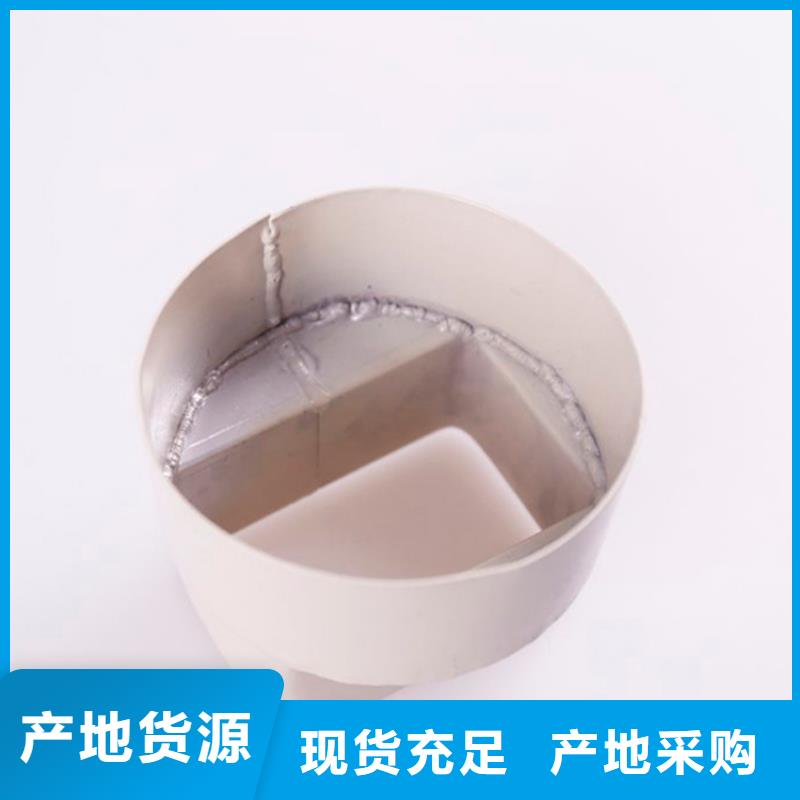 【 PVC成品天沟 PVC雨水管厂家采购】技术先进
