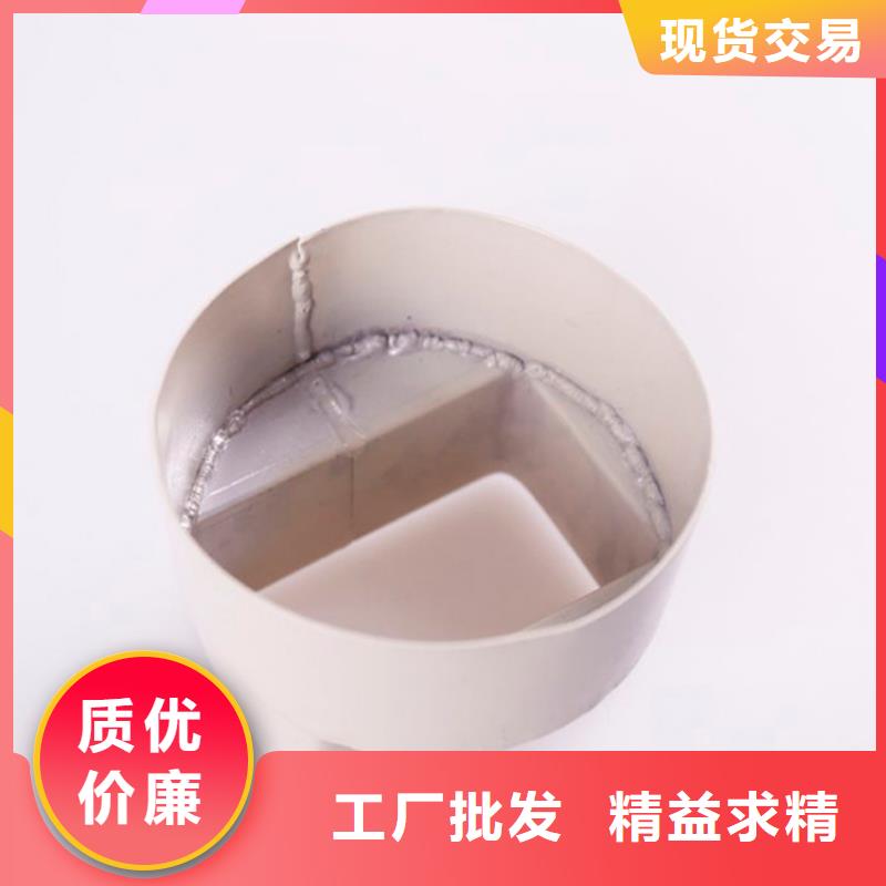 PVC成品天沟铝合金檐槽厂家直销放心