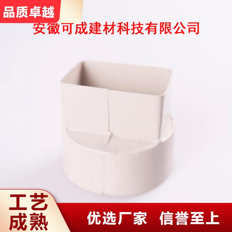 PVC成品天沟PVC雨水管真正的源头厂家 可成建材科技(安康市分公司)