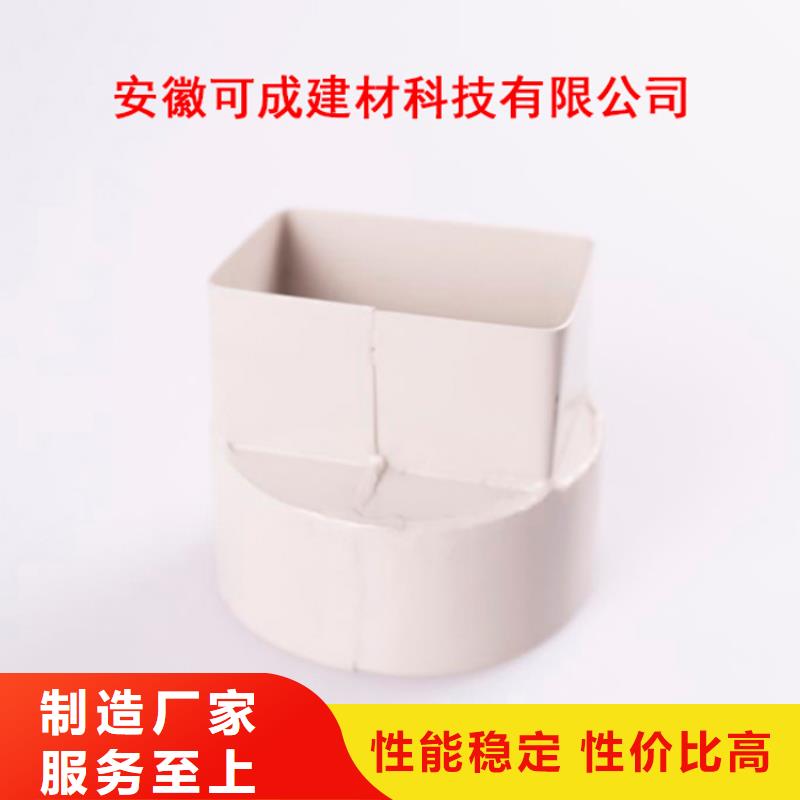 PVC成品天沟铝合金檐槽厂家直销放心