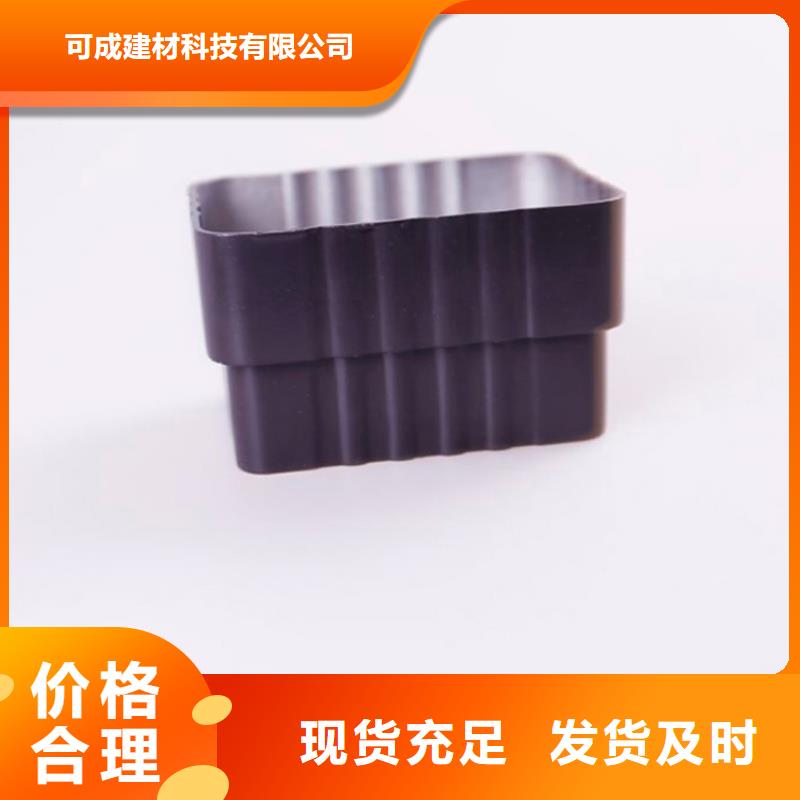 PVC成品天沟,PVC雨水管经验丰富质量放心