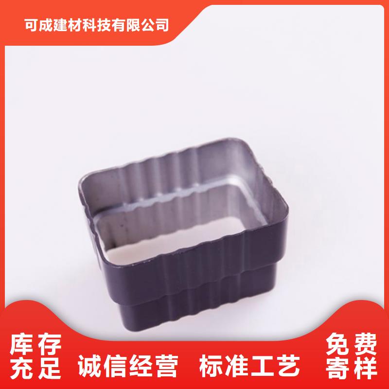 PVC成品天沟金属落水系统常年出售