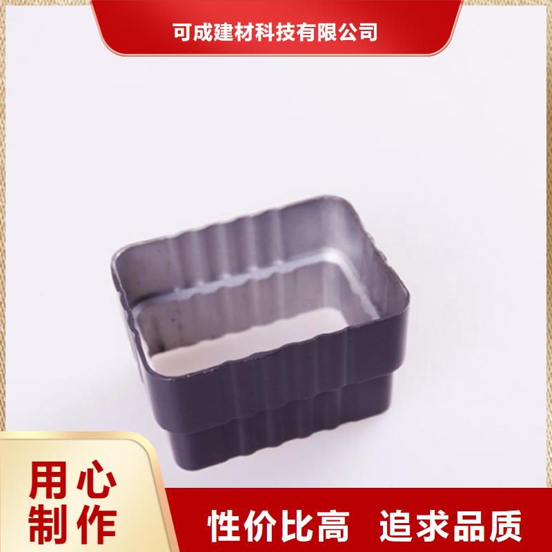 通过检测【PVC成品天沟】,金属落水系统大厂家实力看得见_可成建材科技有限公司