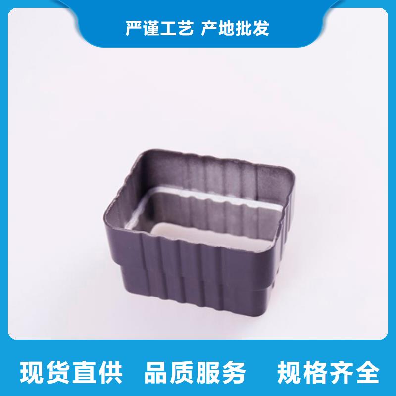 【 PVC成品天沟,铝合金雨水槽用途广泛】|绛县|河津|临汾|晋中|朔州|太原|大同|忻州|阳泉生产商