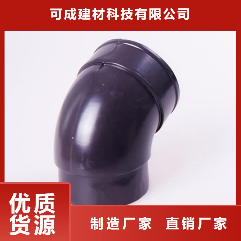 PVC成品天沟铝合金檐槽厂家直销放心