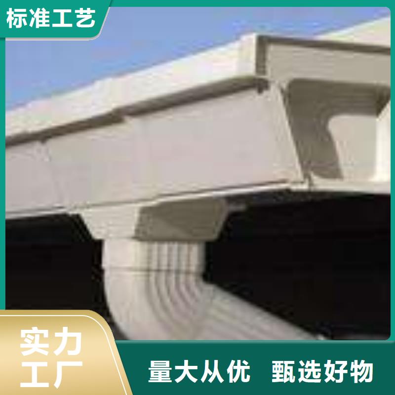 甄选:【畅销当地PVC成品天沟-方形雨水管批发价格】-可成建材科技有限公司