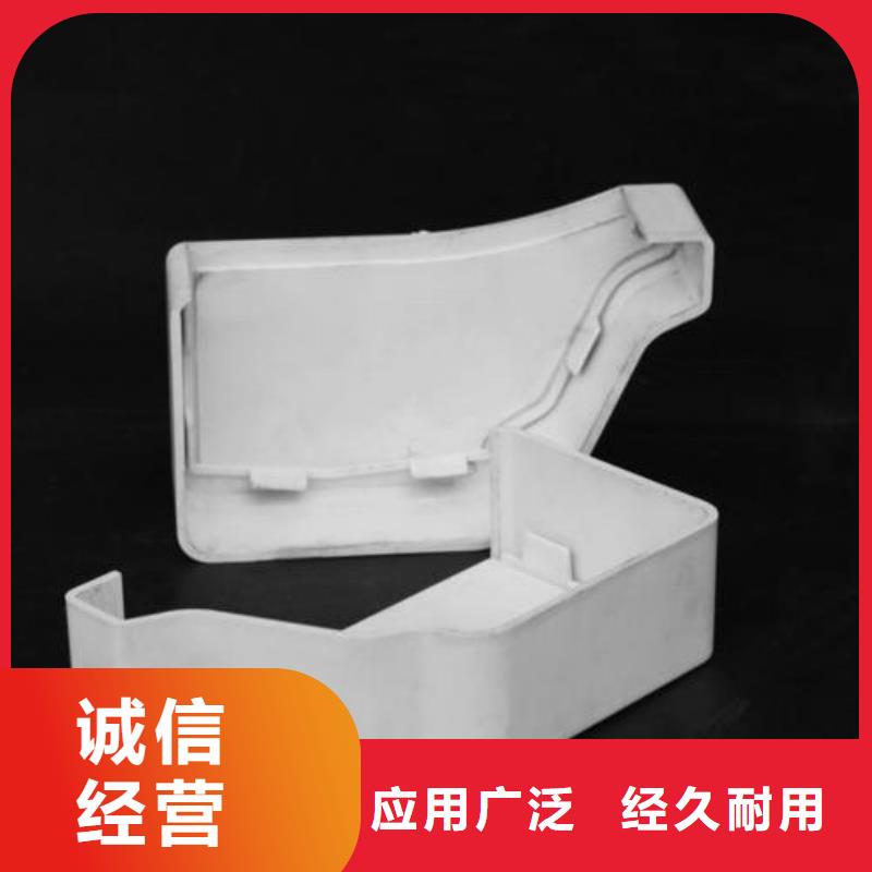 PVC成品天沟,铝合金天沟专业信赖厂家