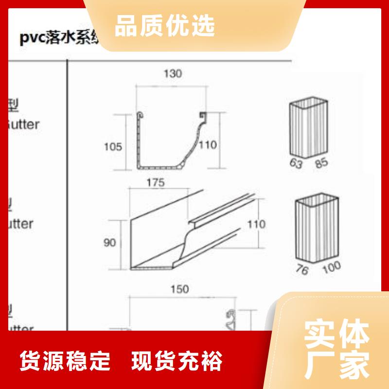 PVC成品天沟,PVC雨水管经验丰富质量放心