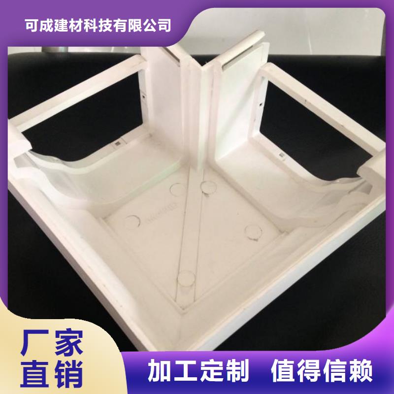【 PVC成品天沟,铝合金雨水槽用途广泛】|绛县|河津|临汾|晋中|朔州|太原|大同|忻州|阳泉生产商