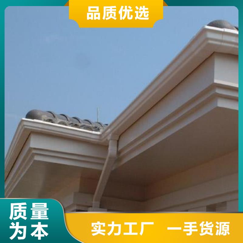 PVC成品天沟金属落水系统常年出售